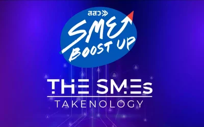 SME BOOST UP