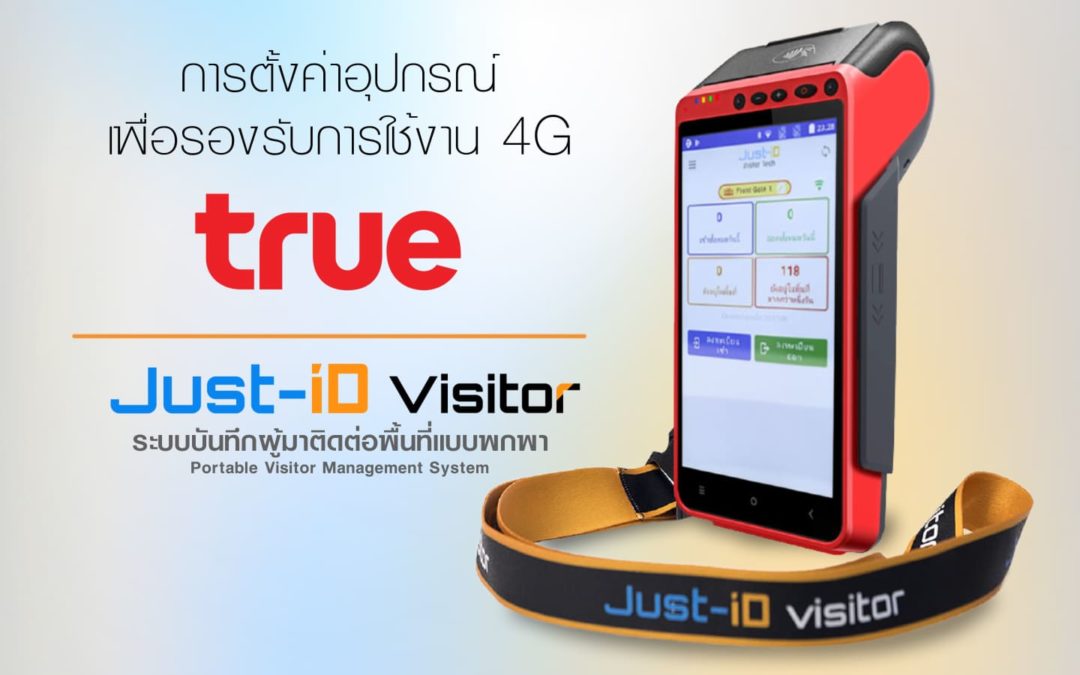 Just-iD visitor Setting android device for TRUE