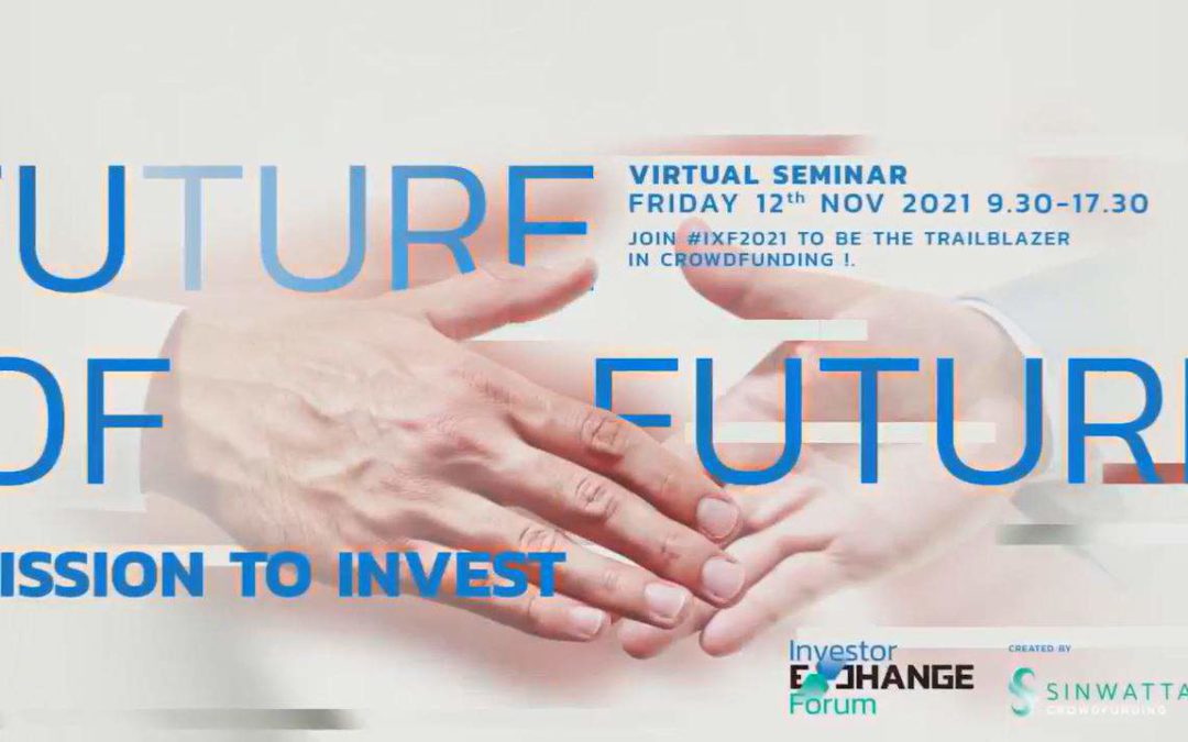 Investor Exchange Forum
